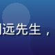 蜜桃传媒技术副总裁陈明远先生，专业形象照，技术感十足